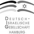 Deutsch-Israelische Gesellschaft Hamburg (Logo)